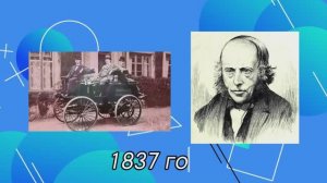 Машины будущего. Электромобили и их принцип работы.