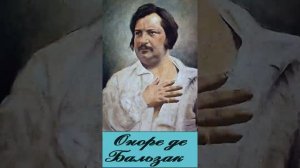 Оноре де Бальзак (Эпизод 2.) "Неведомый шедевр" РадиоСпектакль. Вертикальное Видео!