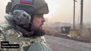 🔴Город Суджа - освобождена🔴✌ZОV✌🇷🇺✌