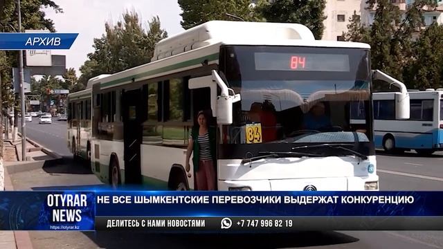 Не все Шымкентские перевозчики выдержат конкуренцию смотреть онлайн