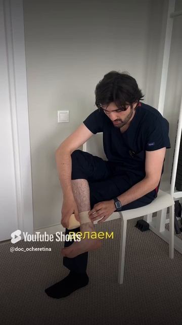 Если опухла лодыжка. Советы невролога #доктор #здоровье