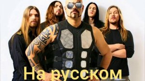 Песня "Great war"(кавер на группу Sabaton)#музыка