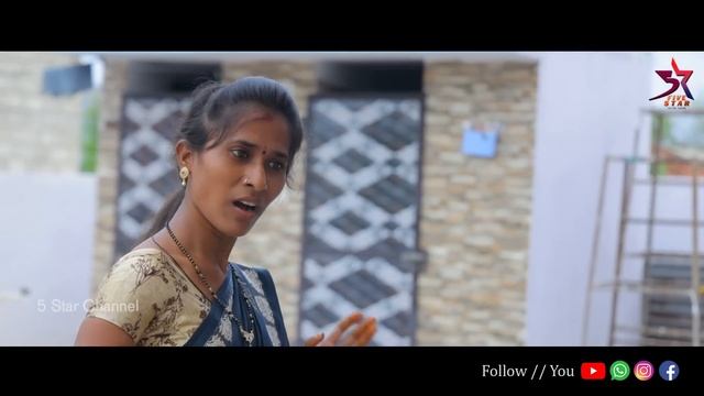 😡యారాoడ్ల కొట్లాట🔥Epi -4// villege Comedy &emotional//Laxmi videos 🥰//5star channel ❤️ #trending
