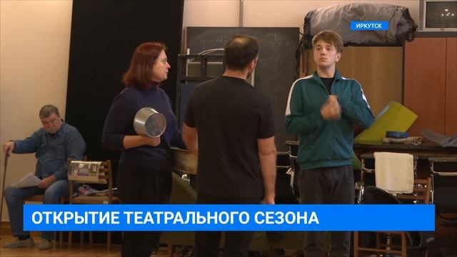 Открытие театрального сезона в Драматическом смотреть онлайн