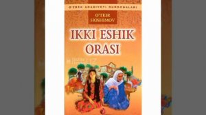 Ikki eshik orasi roman - O'tkir Hoshimov 6-qism