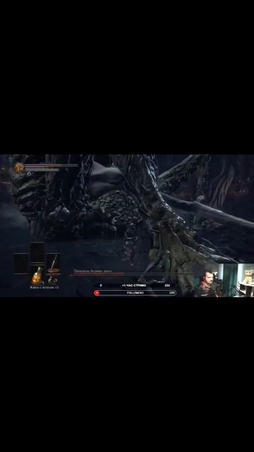 Сучок переросток #darksouls #eldenring #boss #обзор смотреть онлайн