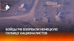 Российские артиллеристы уничтожили немецкую самоходную гаубицу PzH 2000 в зоне СВО