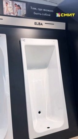 Совет ПРОФИ! Как выбрать акриловую ванну 🛁