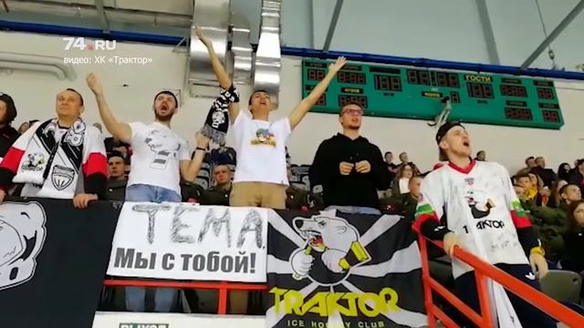 Болельщики поддержали Пеньковского
