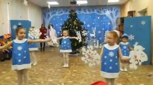 Танец со снежинками. Подг.группа.