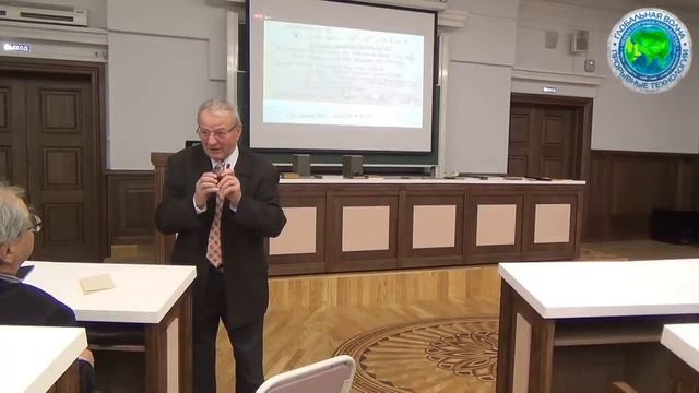 Холодный Ядерный Синтез и Шаровая Молния: семинар в РУДН,  31 января 2019
