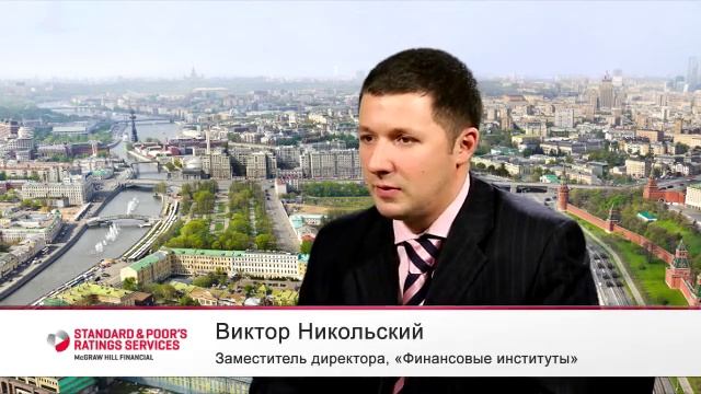 Оценка Рисков Российского Страхового Сектора смотреть онлайн
