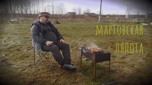 09.03.2025  Мартовская ляпота.