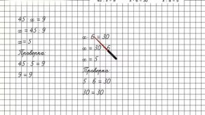 Урок 3 Задание 10 – ГДЗ по математике 2 класс (Петерсон Л.Г.) Часть 3