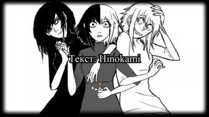 [VOCALOID RUS] Again (Cover by Misato)