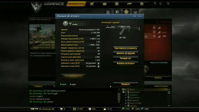 Клан Я_Аварец смотреть онлайн