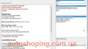 Программатор  XPROG 6.50