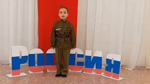 Стихотворение о войне