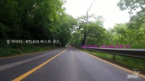 Garmin Varia Radar Tail Light RTL500 / RTL510 Field Comparison