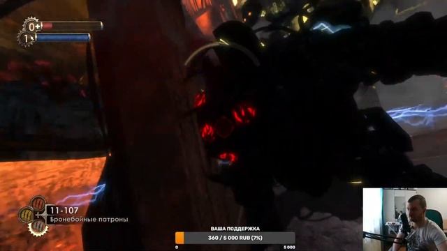 BioShock Remastered Полное прохождение №3 смотреть онлайн