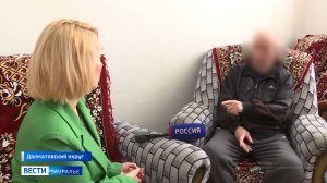 Мы продолжаем серию сюжетов о людях, которые проходят лечение от наркозависимости