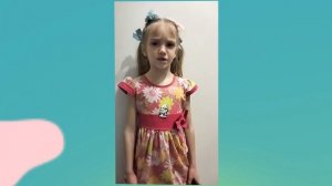 сказочные сны Златоцвета Удальчикова. В. Нечунаев Шла по улице коза