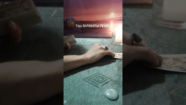 Кто Я для НЕГО. АКЦИЯ. Таро.  Онлайн расклад.