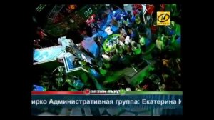 Roman Bogdanov -Круто