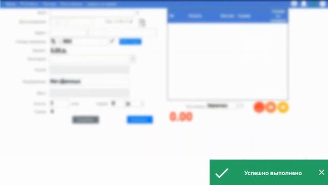 Прием платежей от пациентов безналичными, удаление безналичной оплаты смотреть онлайн