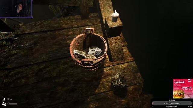 Ад в Beast Inside #4 смотреть онлайн