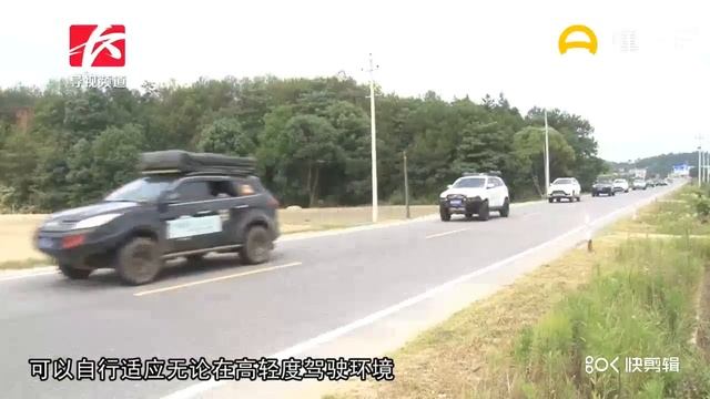 江铃驭胜S350穿越连云山巅峰时刻 смотреть онлайн