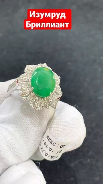 Изумруд, Бриллиант смотреть онлайн