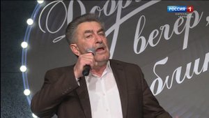 "Добрый вечер, республика!" (на карачаевском языке)