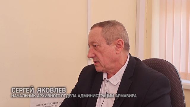 Сотрудники архива рассказали историю присвоения Армавиру звания Города воинской доблести