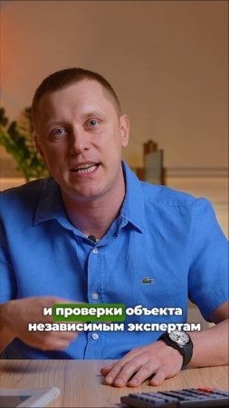 ЭТА СИСТЕМА ПЕРЕВЕРНУЛА СТРОИТЕЛЬСВО!