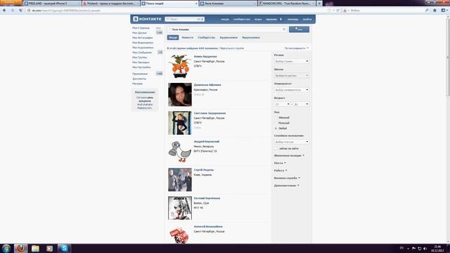 Акция от компании "Свадебные украшения" смотреть онлайн