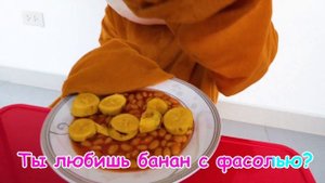 Ты любишь Брокколи? Майя, Маша, Мия | Детские песни