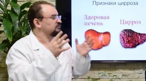 Жировой гепатоз печени ответ от невролога В.М.Голода.mkv