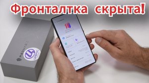 ZTE Nubia RedMagic 10 Pro. Ты точно игровой смартфон? / Арстайл/