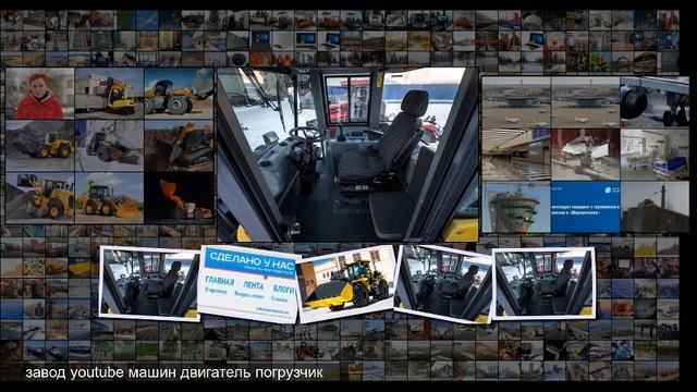 Петербургский тракторный завод разработал новую модель фронтального погрузчика КИРОВЕЦ
