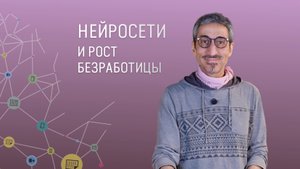Новость дня: уровень безработицы в России растет