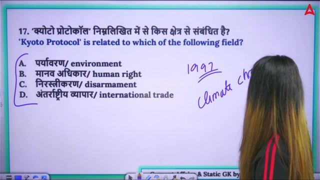 SSC JE/RRB JE 2024 | SSC JE GK GS Preparation | Questions #10 | By Pinky Mam