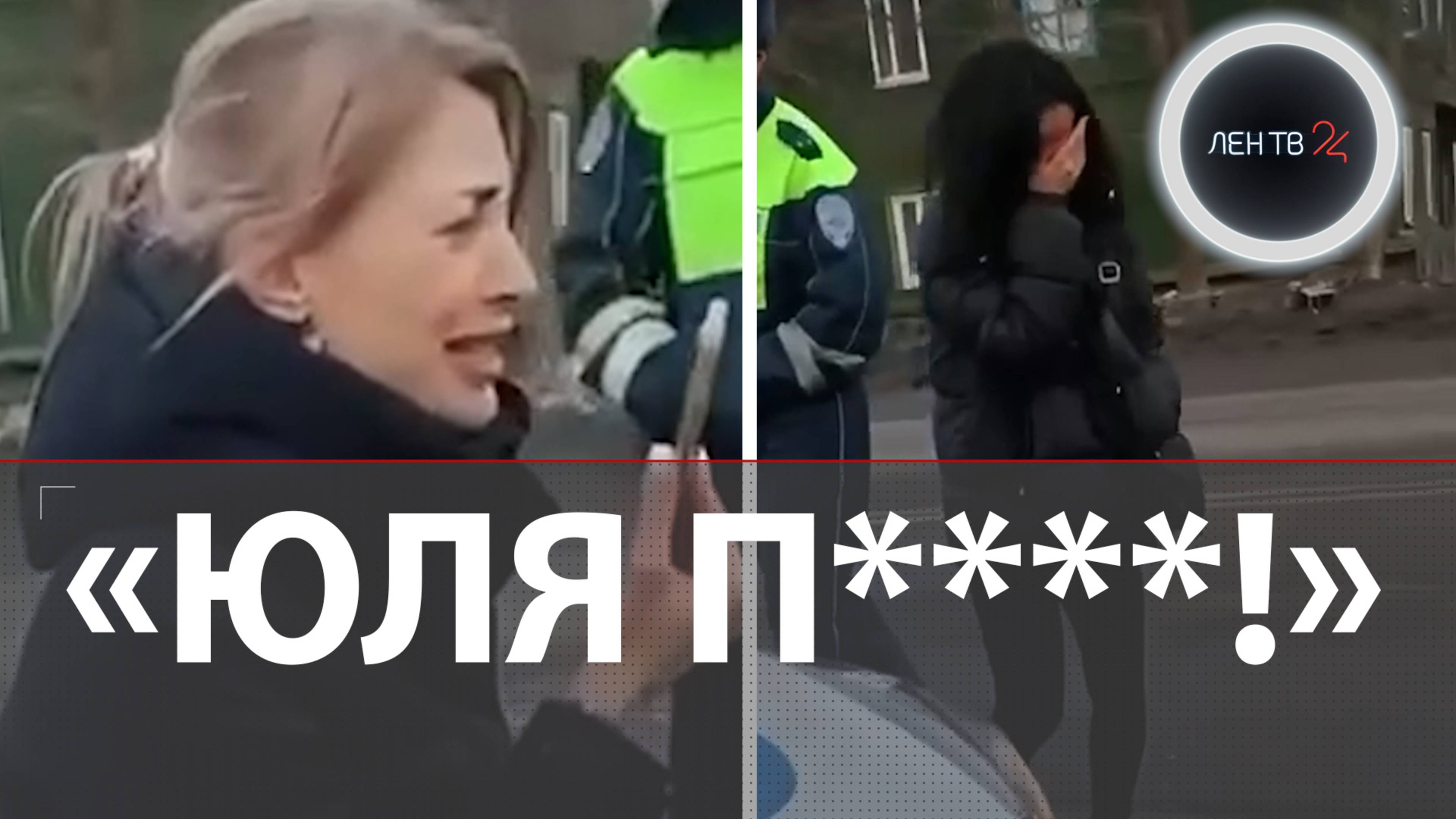 «Мама, меня фура убила, раздавила 2»: легендарный мем случайно повторила подруга Юли в Благовещенске