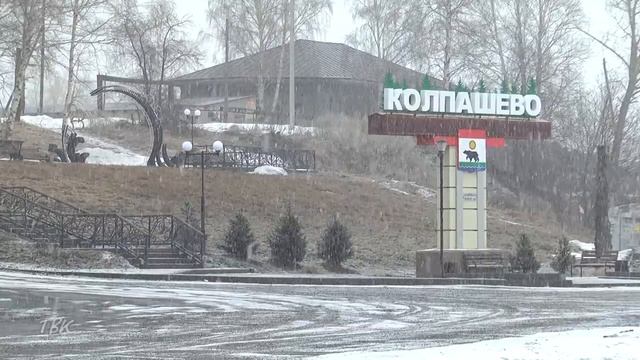 Ледовая переправа в районе г. Колпашево может закрыться в любой момент смотреть онлайн