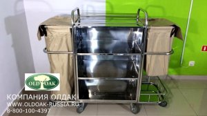 Обзор тележки ОЛДАК для горничной из нержавейки, ТН 8