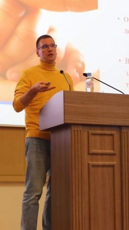 Симпозиум, посвященный миодистрофии Дюшенна