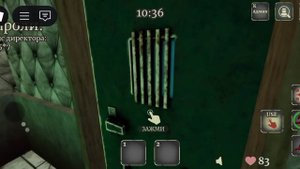 прохождение игры гертруда 1 часть