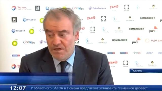 В Тюмени побывал Валерий Гергиев вместе с симфоническим оркестром Мариинского театра