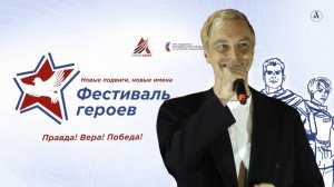 Выступление Алексея Гомана в Саратове