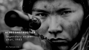 Реконструкция с ИИ: легендарный снайперский выстрел, 1943 год